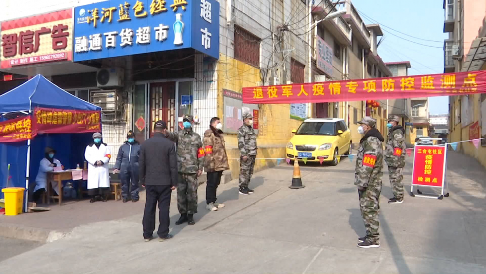 黑龙江疫情最新动态与小巷深处的独特风味