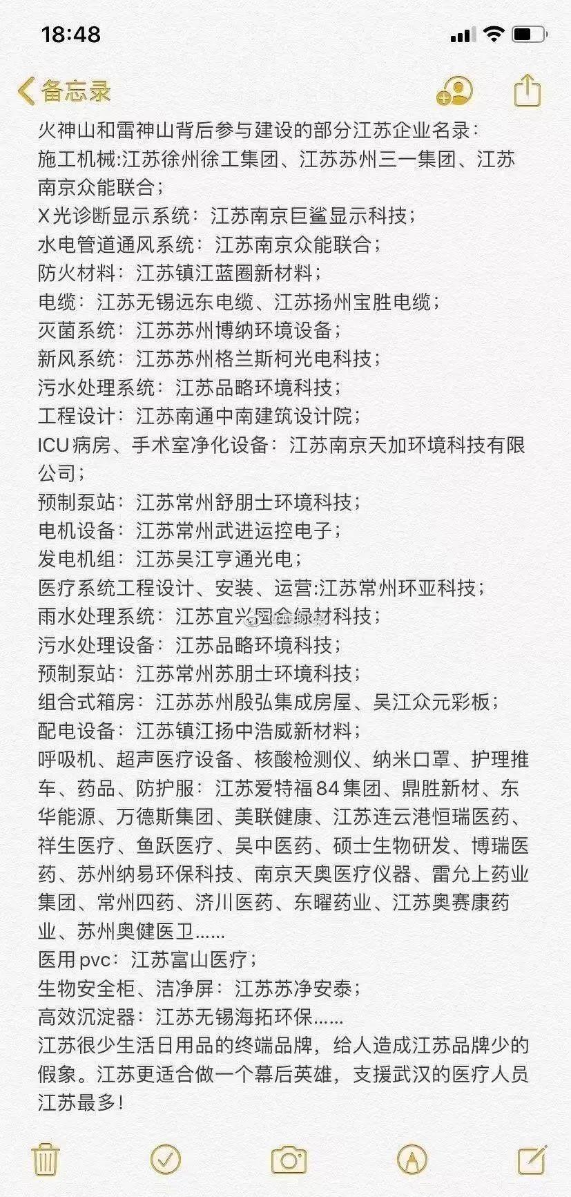 最新新闻引领生活变革