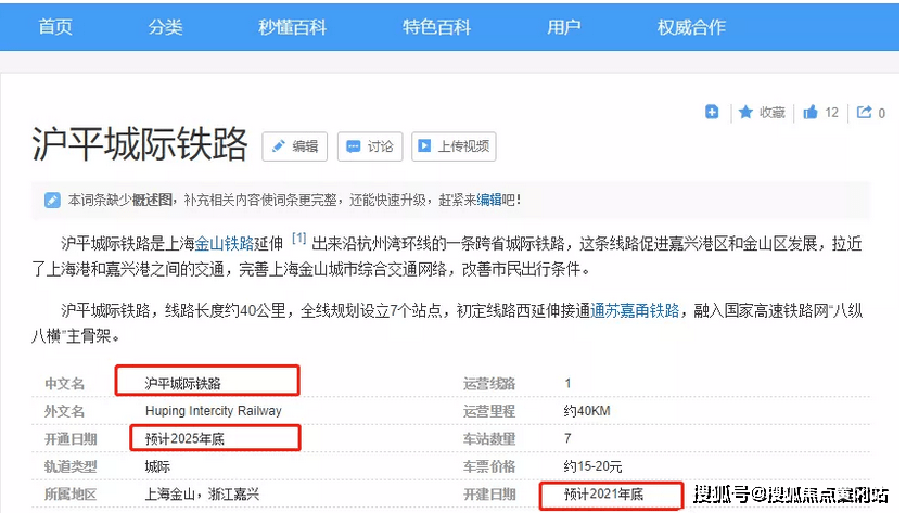 最新FC2深度解析与观点阐述
