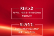 长兴最新招聘信息中的温情故事概览