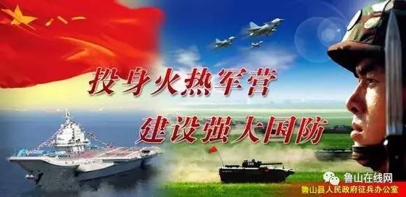 平顶山最新招聘信息发布，启程探索自然美景，寻找内心的平和与宁静之旅