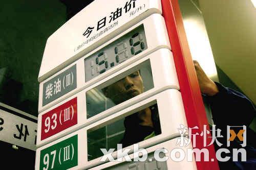 东莞最新油价及其背后的温馨故事
