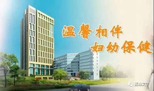莒南最新招聘，探寻职业发展的新天地