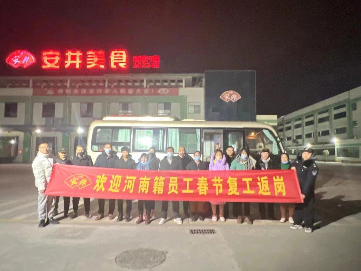 兴化最新招聘信息