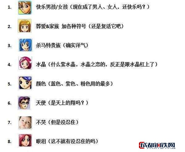 友情纽带与日常小趣事，最新QQ名字推荐