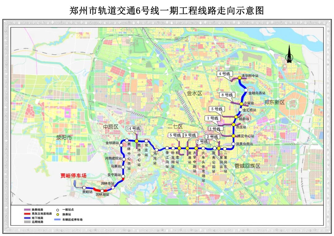 郑州地铁6号线最新动态更新