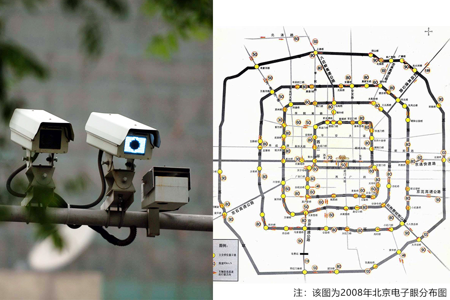 最新进京证电子眼地图，启程探寻自然美景的奇幻之旅