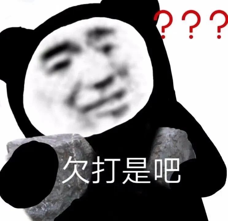 最新表情包,最新表情包大放送🎉，你的表情，我来定义！