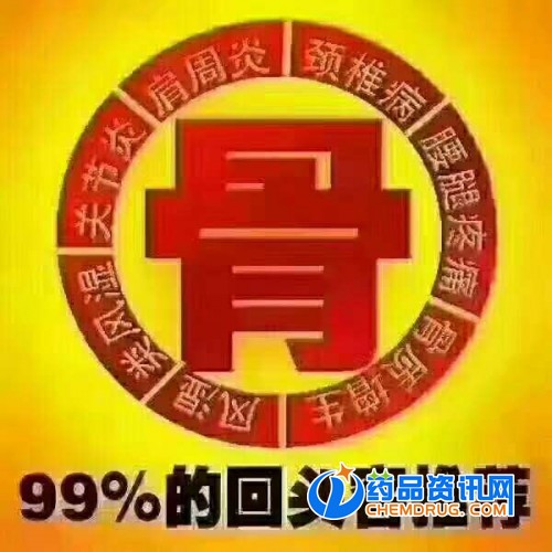 象山招聘网