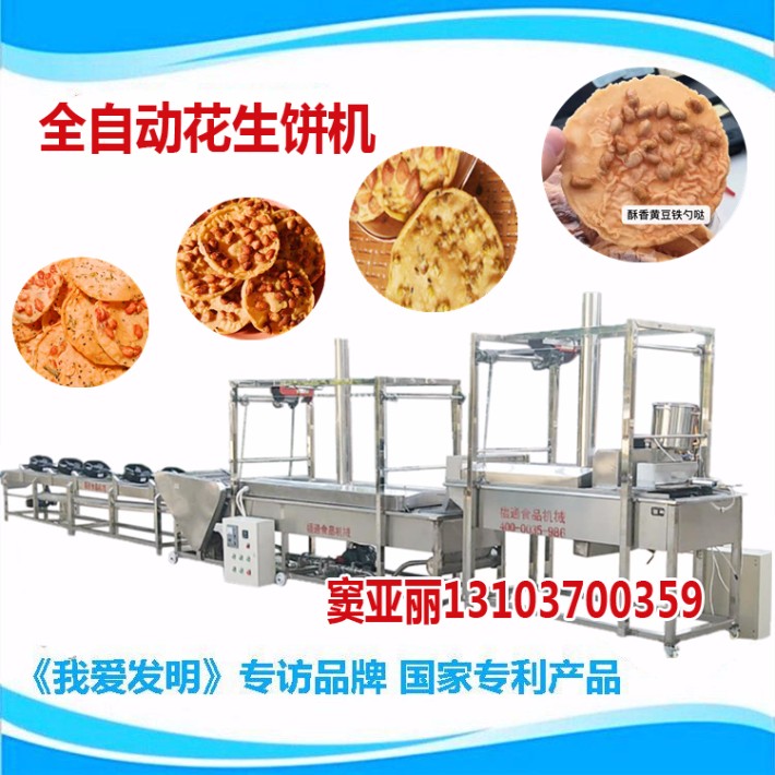 花生饼价格最新行情，揭示价格变动背后的温馨友情故事