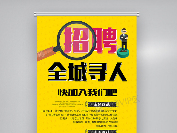 龙游招聘网最新招聘