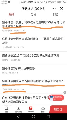 技能学习全攻略
