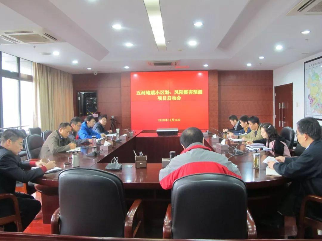 国家地震局最新地震动态，共同前行，变化带来自信与成就感