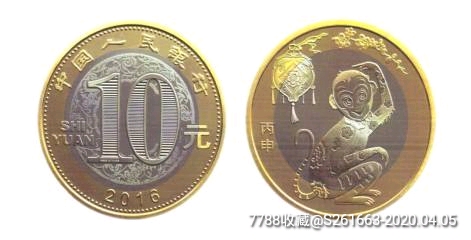 揭秘，最新回收价格！猴币行情更新🐒💰