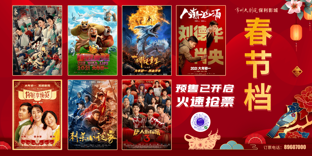 最新影讯及获取指南