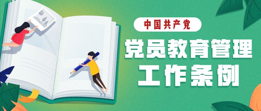 最新物业管理条例下的温馨家园新篇章