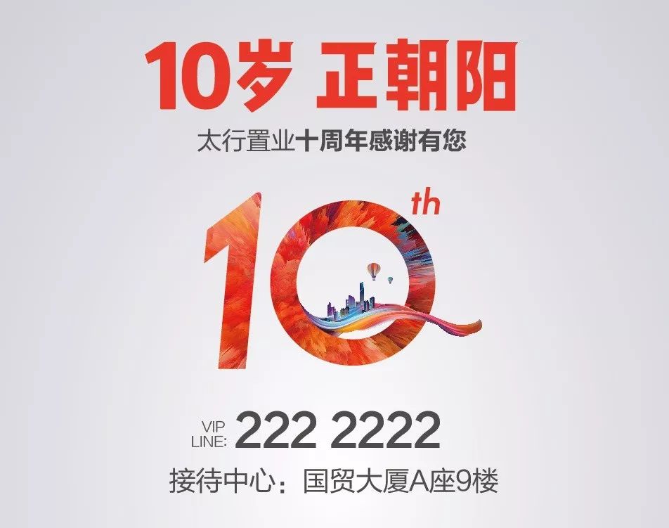 晋城招聘网最新招聘，时代脉搏与人才交响会