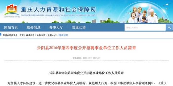 最新人才网，学习变化，自信助力梦想实现