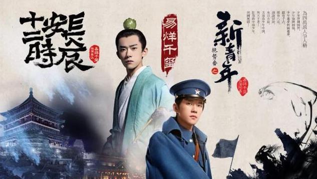 易烊千玺最新电影震撼来袭！🌟