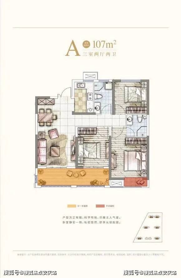 华发股份最新动态及深度分析，个人观点与行业动态观察