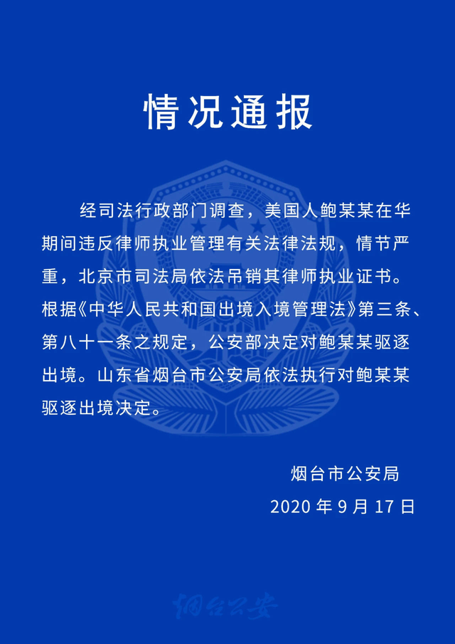 远离不良内容，追求健康生活方式，共同抵制色情网站的警示