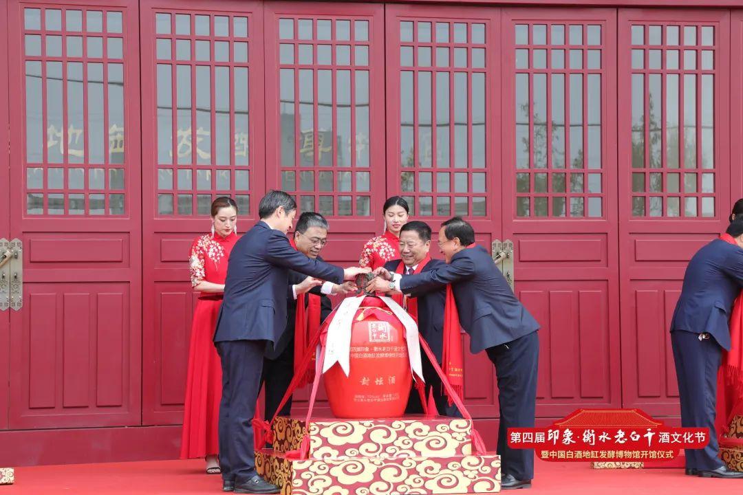 科技赋能老白干酒，品味未来美酒的新篇章