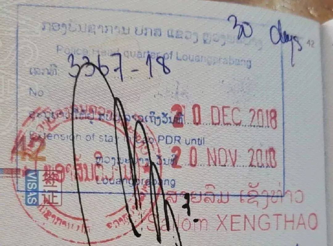 老挝签证最新政策，科技革新之旅，开启老挝新纪元之旅