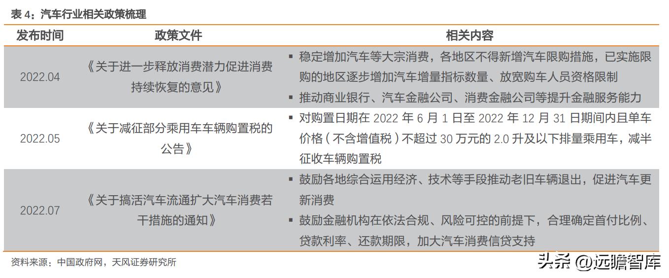 光洋股份最新动态与消息更新📢📈