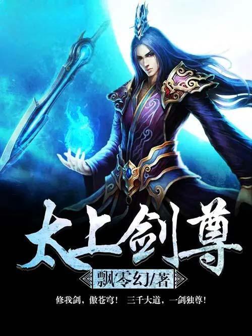 帝霸最新章节免费阅读全文，热血重生，霸业再续