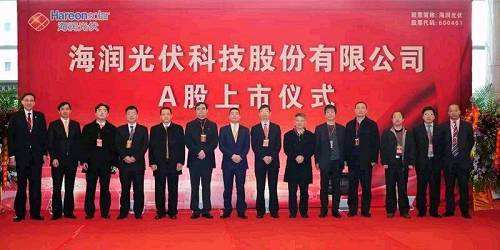 海润光伏最新消息全面解读，最新动态与深度分析