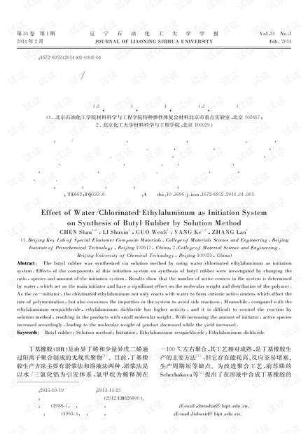 泰国橡胶减产最新动态，影响与观点分析