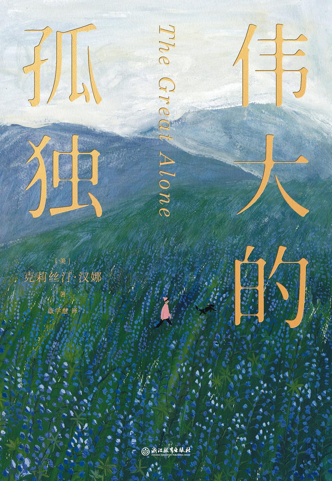 美国最新股市行情与小巷深处的独特发现