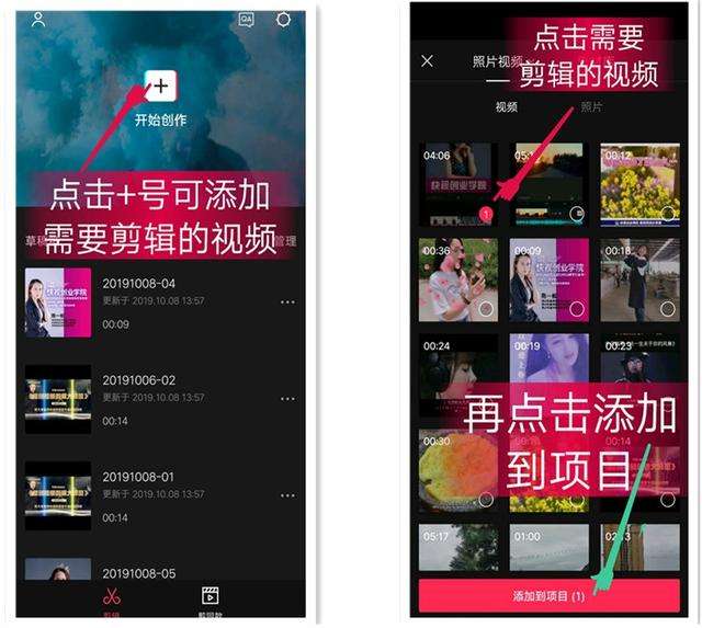剪映最新版使用指南，详细步骤带你轻松上手！