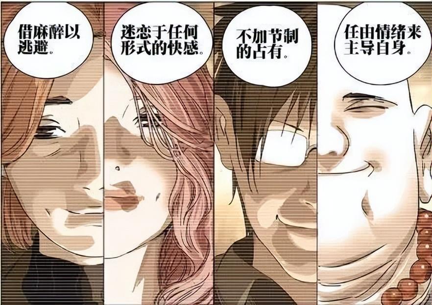 一人之下最新话深度解析与预测，剧情走向揭秘及未来展望