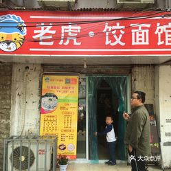 泾县招聘网最新招聘信息及小巷特色小店探索！