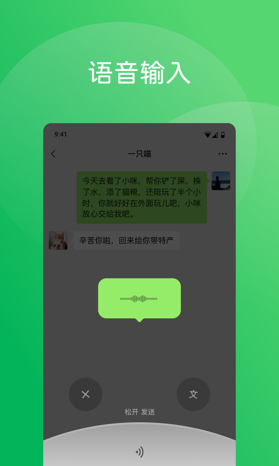 自信与学习力量探索