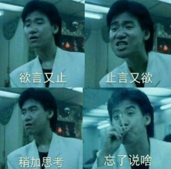 最新Emoji表情含义图解，学习变化，展现自信与成就的力量