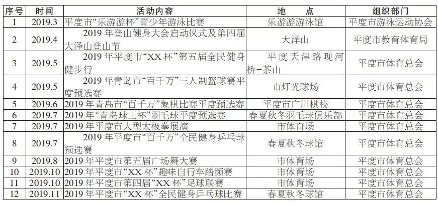 萧敬腾最新行程表详解，从初学者到进阶用户的实用指南
