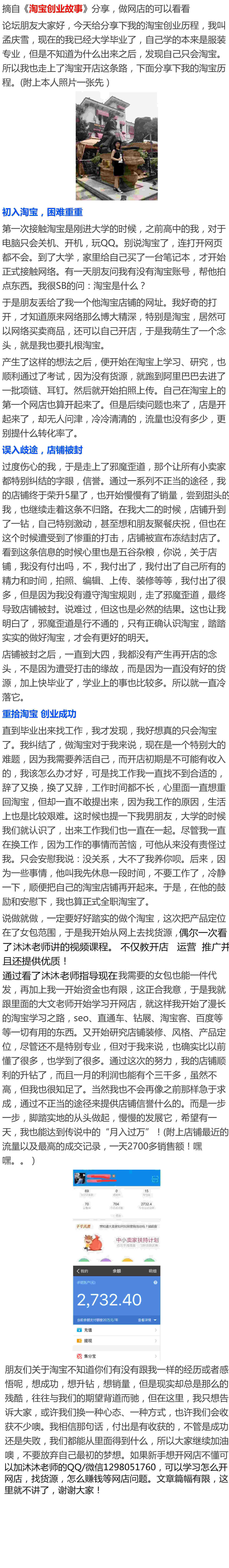 涉黄问题探讨