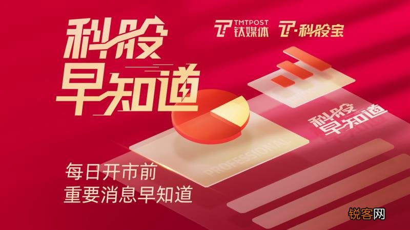 宝钛股份引领科技潮流，重塑未来生活体验新篇章
