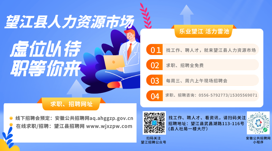 江山招聘网最新信息汇总🌟