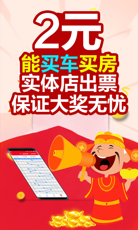 彩库宝典最新开奖结果与变化中的学习自信力量
