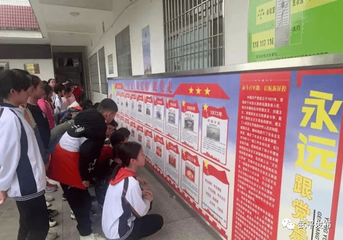 励志成长之路