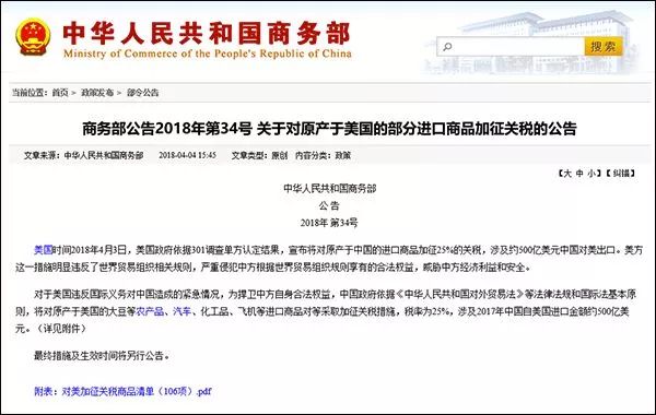 远离色情内容，相泽南最新番号非法，遵守法律和道德准则的重要性提醒