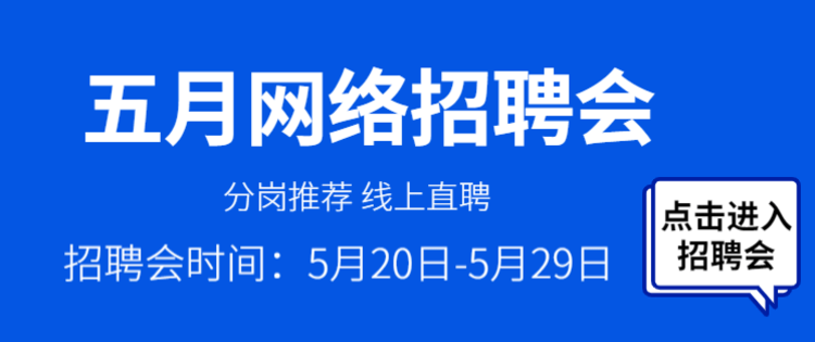 庐江人才网最新招聘，友情与梦想的交汇点