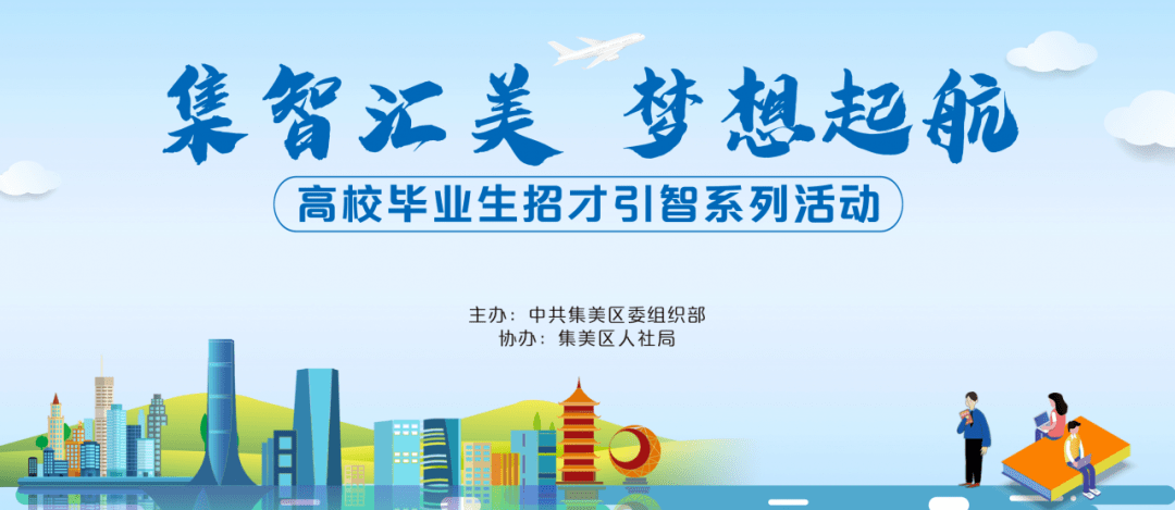 贾汪最新招聘信息，变化助力成长，学习铸就自信