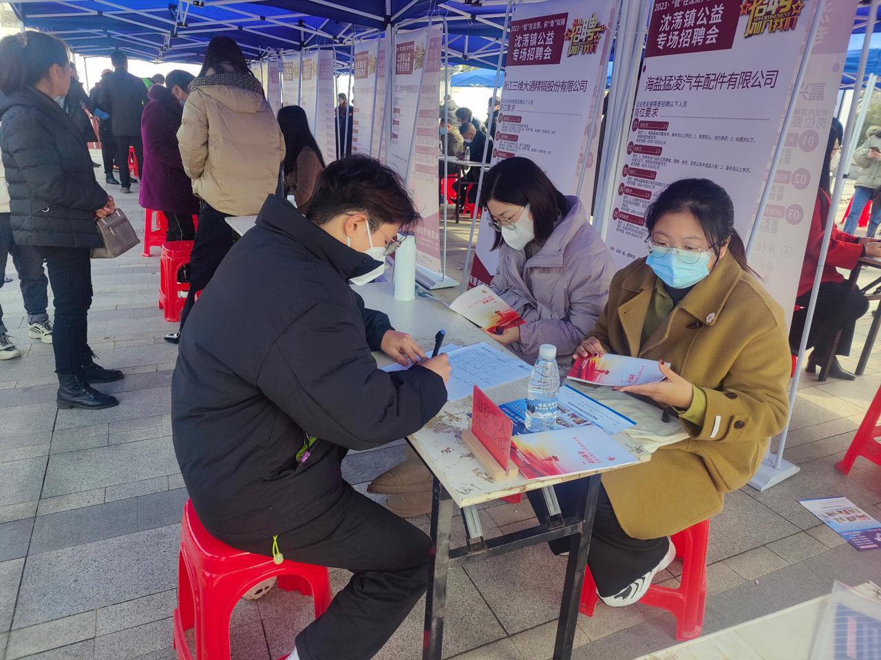 浙江海盐县最新招聘启事，学习变化，成就自信与梦想之路