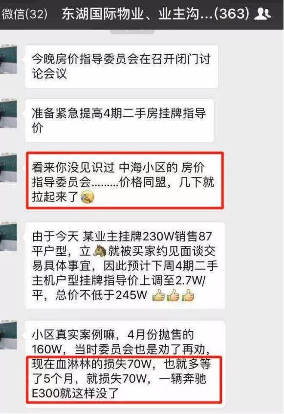 玉溪二手房最新出售信息及获取指南