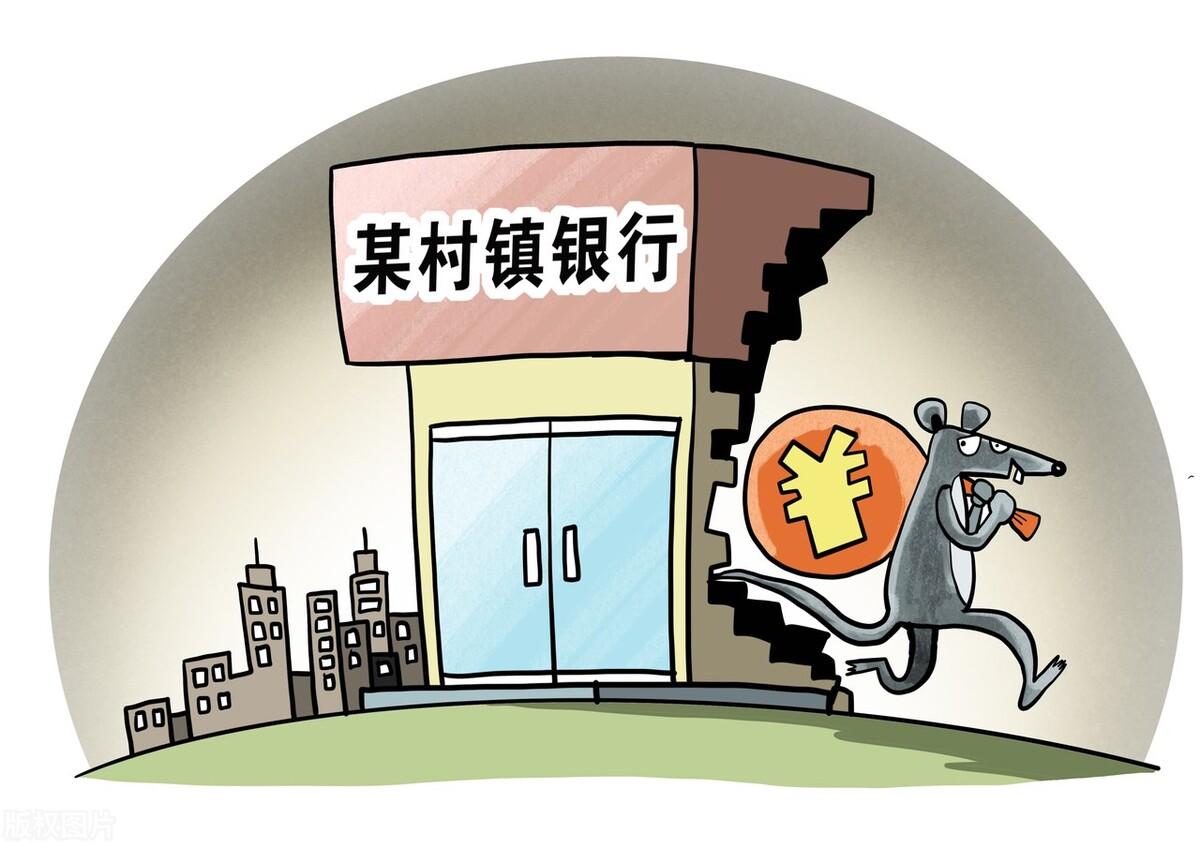 银行最新动态，深度分析与观点阐述