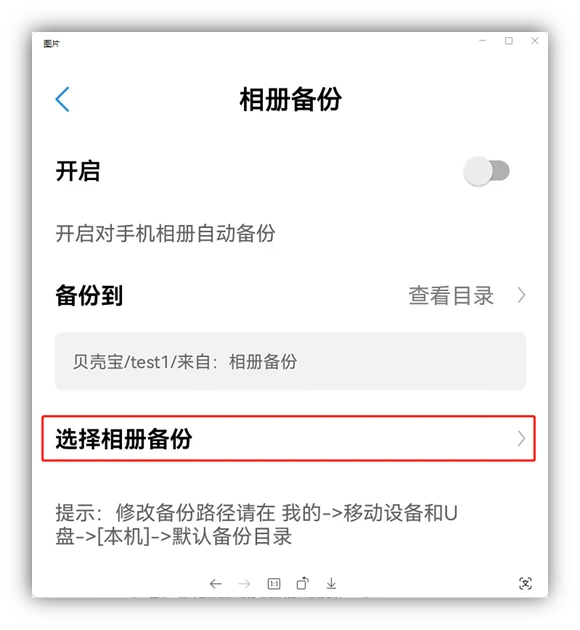 微信最新头像设置指南，详细步骤教程